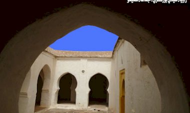 محمد أبيهي،الزوايا الدينية بالأطلس الكبير الغربي الأطلنتي:الزاوية البوزكراوية نموذجا