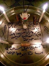 حرفة العرفون والعرفات بمدينة فاس